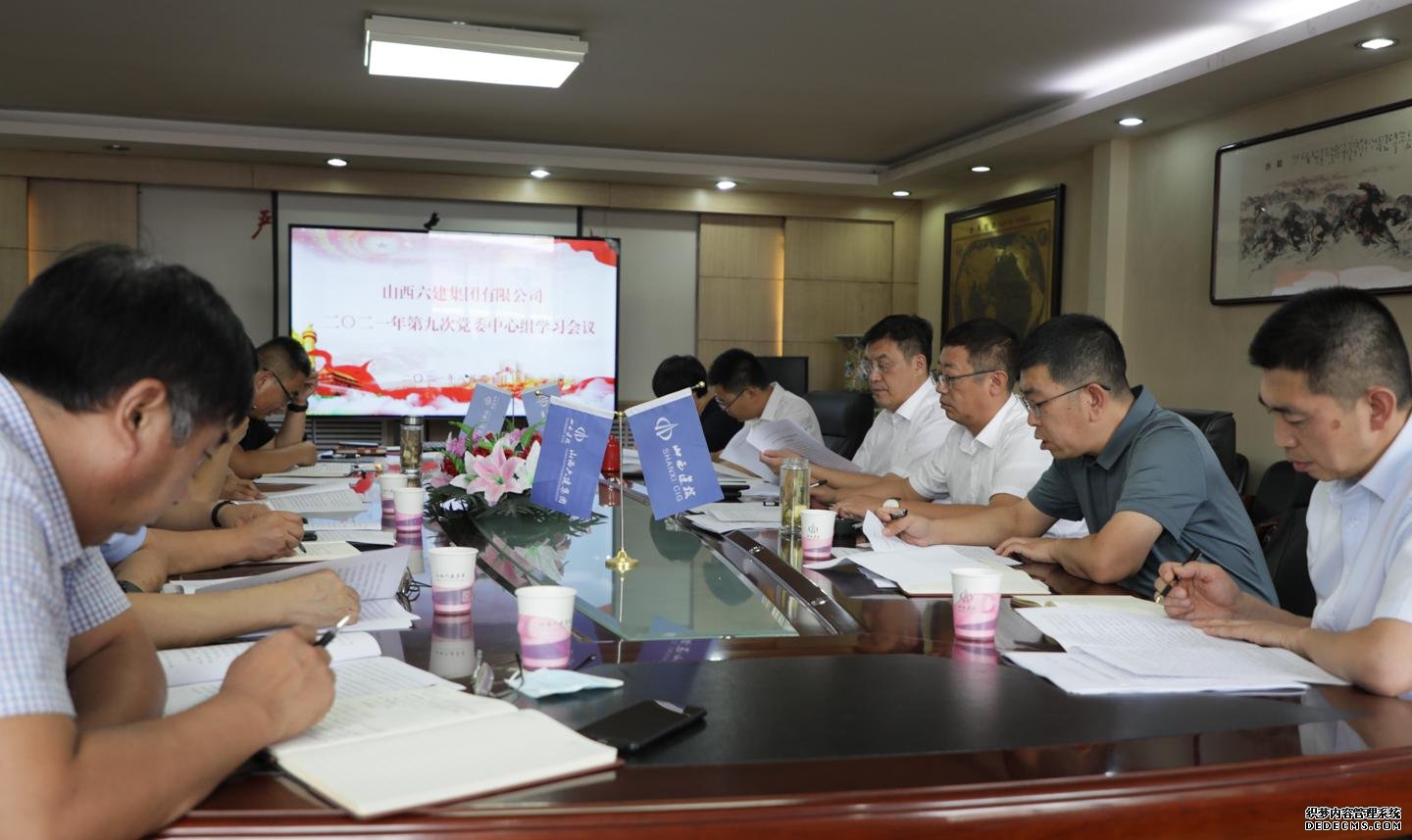 山西建投六建集团深入学习习近平总书记在全国 国有企业党的龙8工作会议上的重要讲话精神