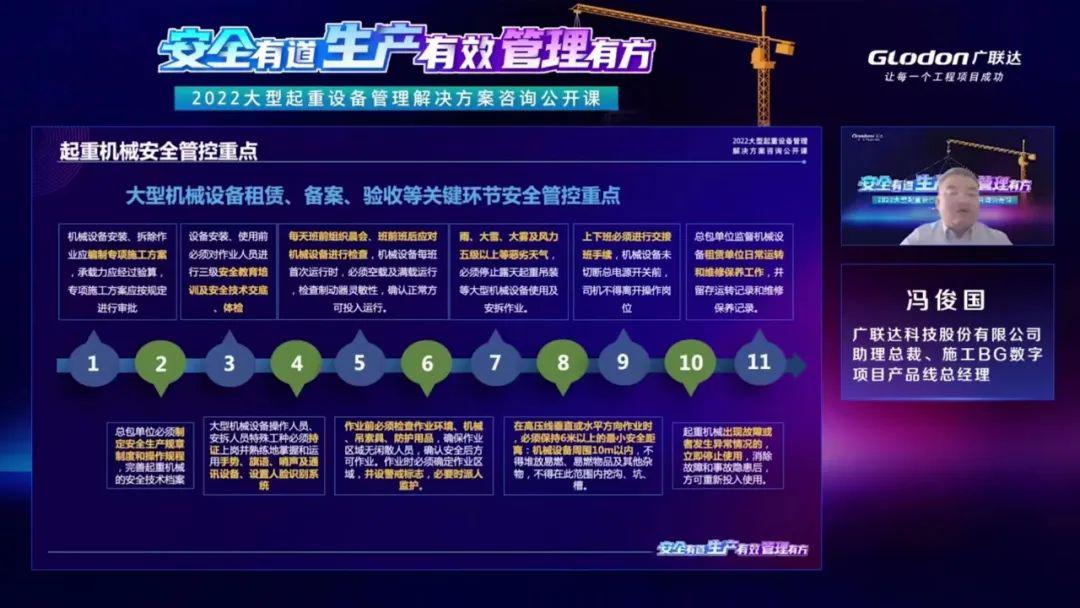 龙8-long8(国际)唯一官方网站