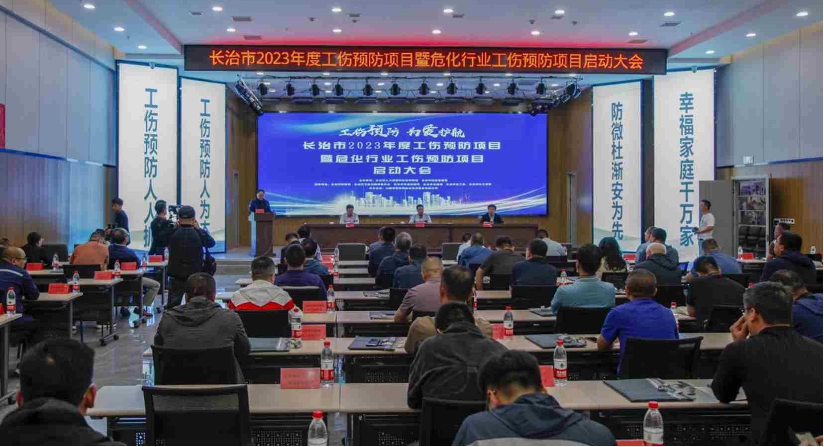 长治市工伤预防项目暨危；；；；幸倒ど嗽し老钅科舳鞘皆谏轿鹘ㄍ度沤ㄖ产业工人培育基地举行