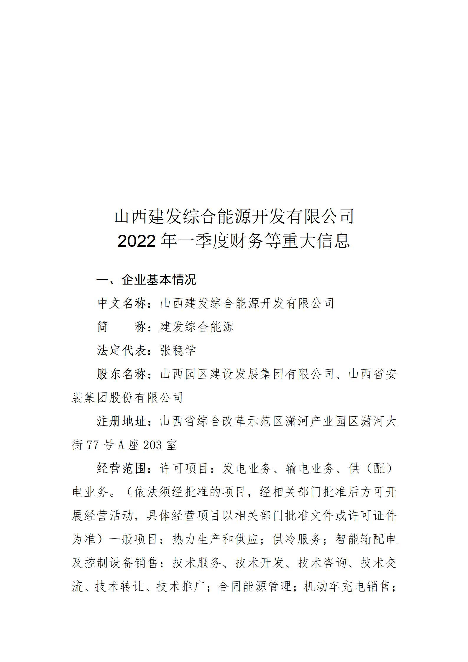 龙8-long8(国际)唯一官方网站