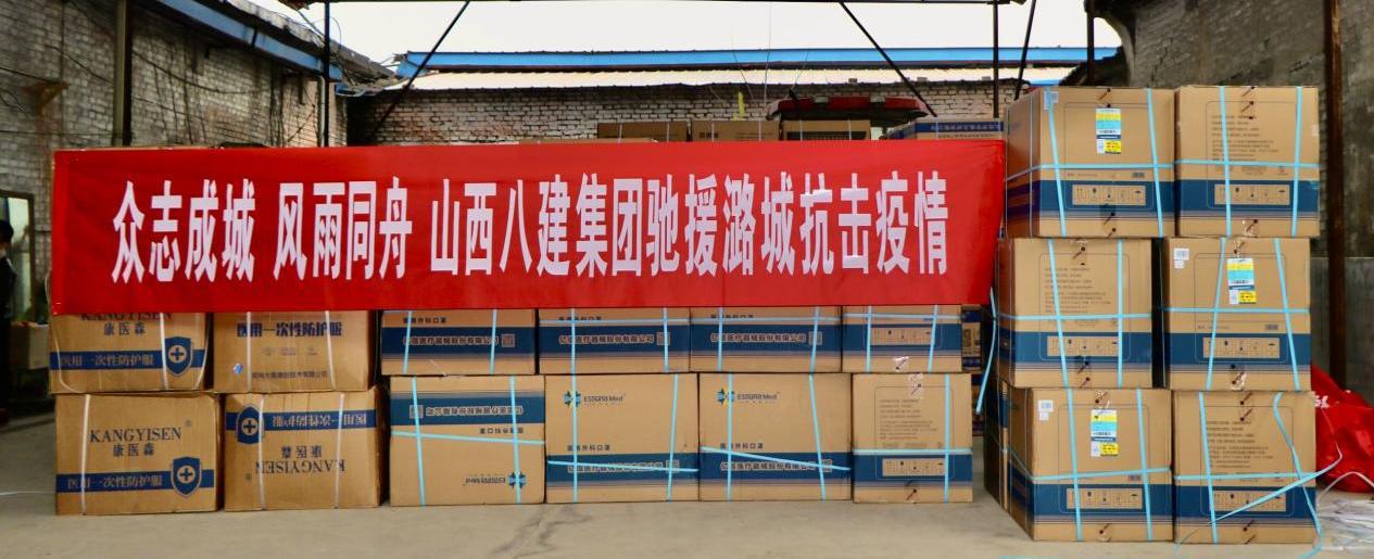 龙8-long8(国际)唯一官方网站