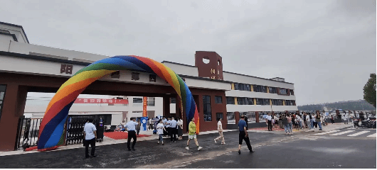 山西建投六建集团承建的阳城县第四小学龙8项目交付投用
