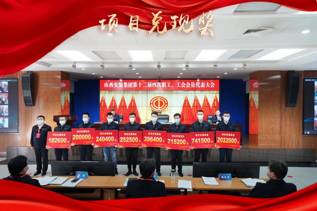 山西建投安装集团大力推行项目经理职业化龙8