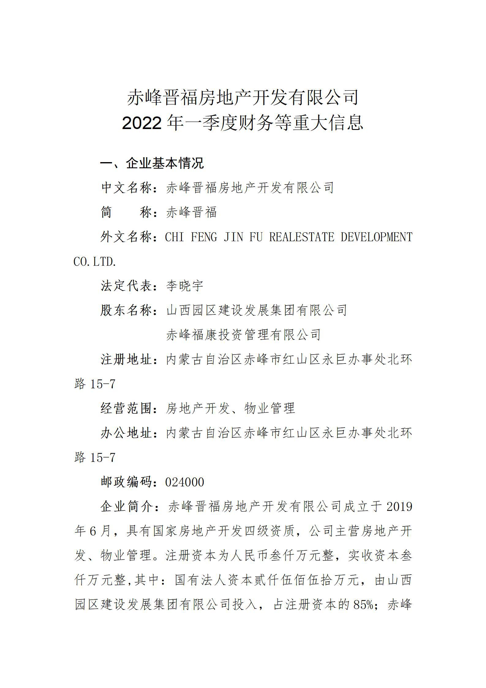 龙8-long8(国际)唯一官方网站