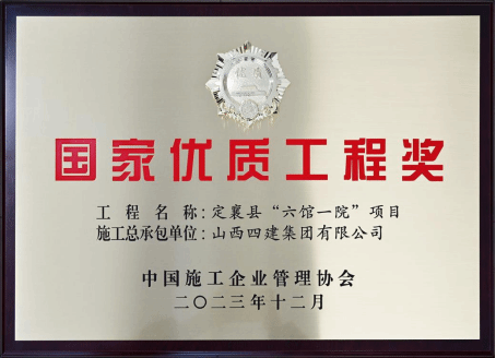 龙8-long8(国际)唯一官方网站