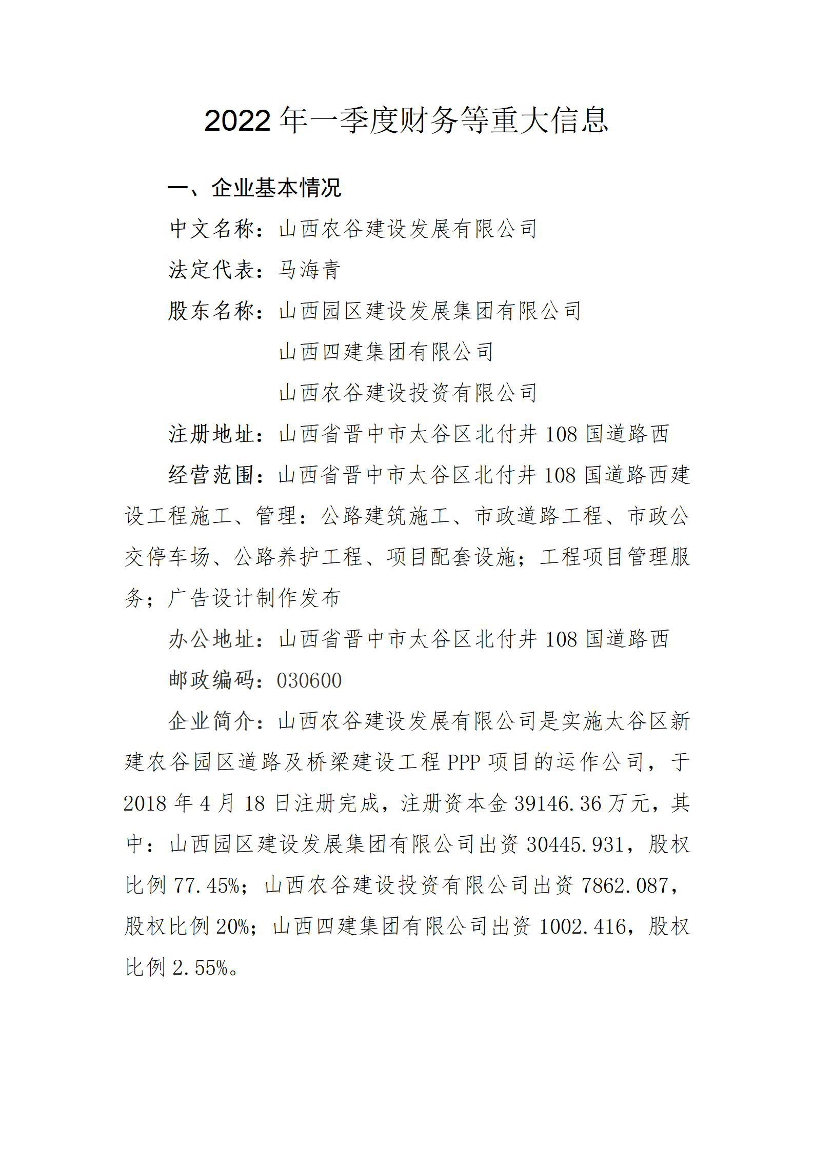 龙8-long8(国际)唯一官方网站