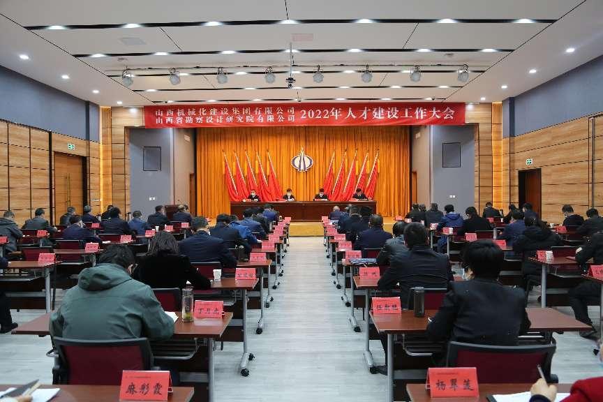 龙8-long8(国际)唯一官方网站