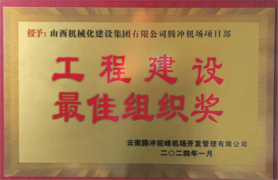 龙8-long8(国际)唯一官方网站