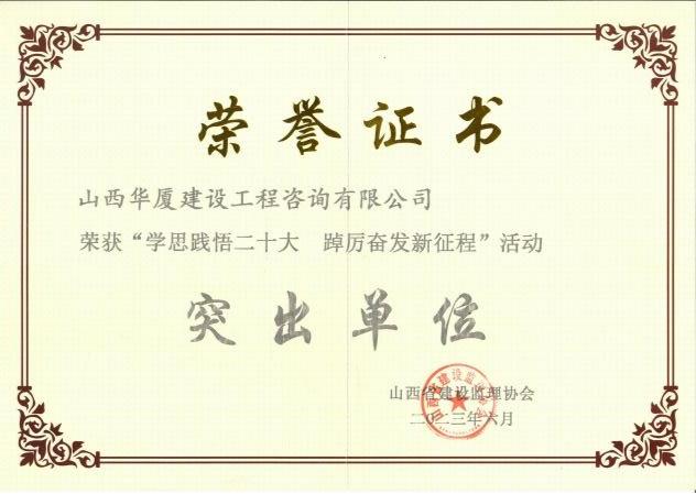 龙8-long8(国际)唯一官方网站
