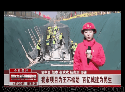 山西建投晋中项目指挥部掀起龙8热潮