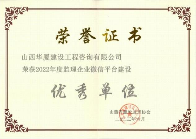 龙8-long8(国际)唯一官方网站