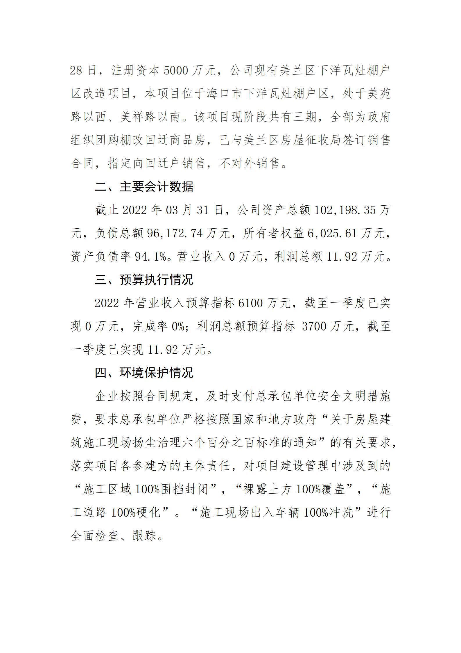 龙8-long8(国际)唯一官方网站