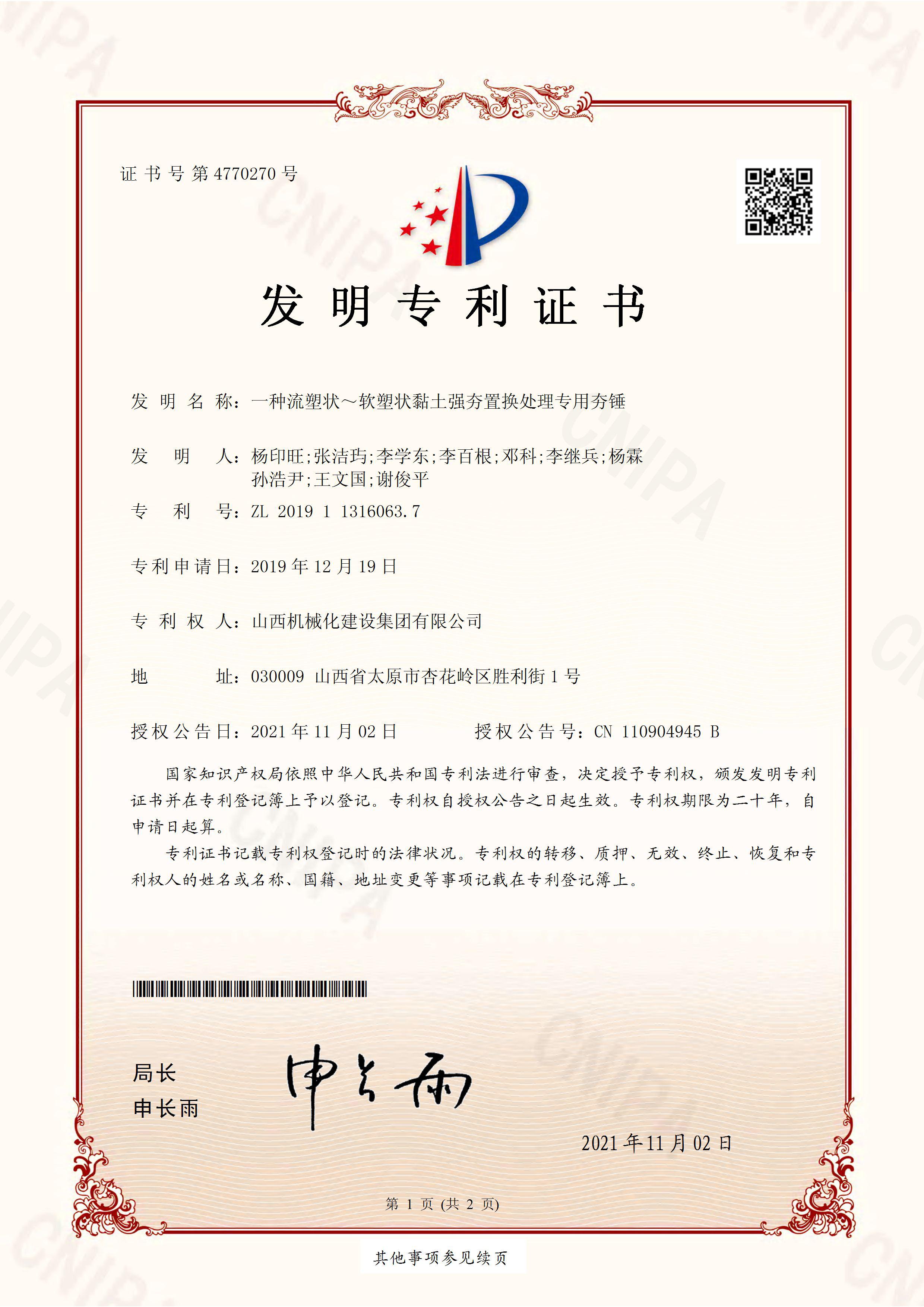 龙8-long8(国际)唯一官方网站