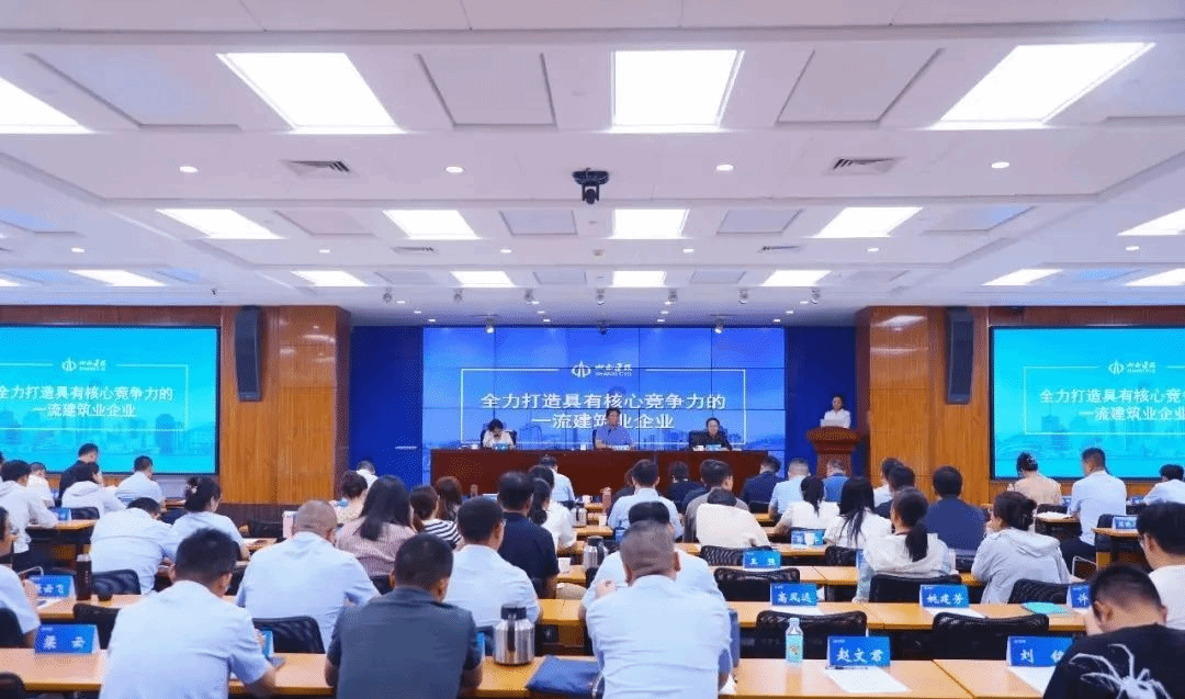 新规赋能 好房提质 | 山西建投举办《住宅项目规范》宣贯培训