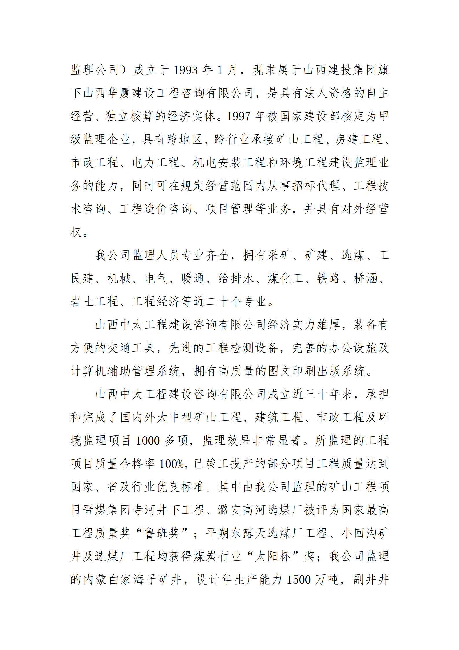 龙8-long8(国际)唯一官方网站