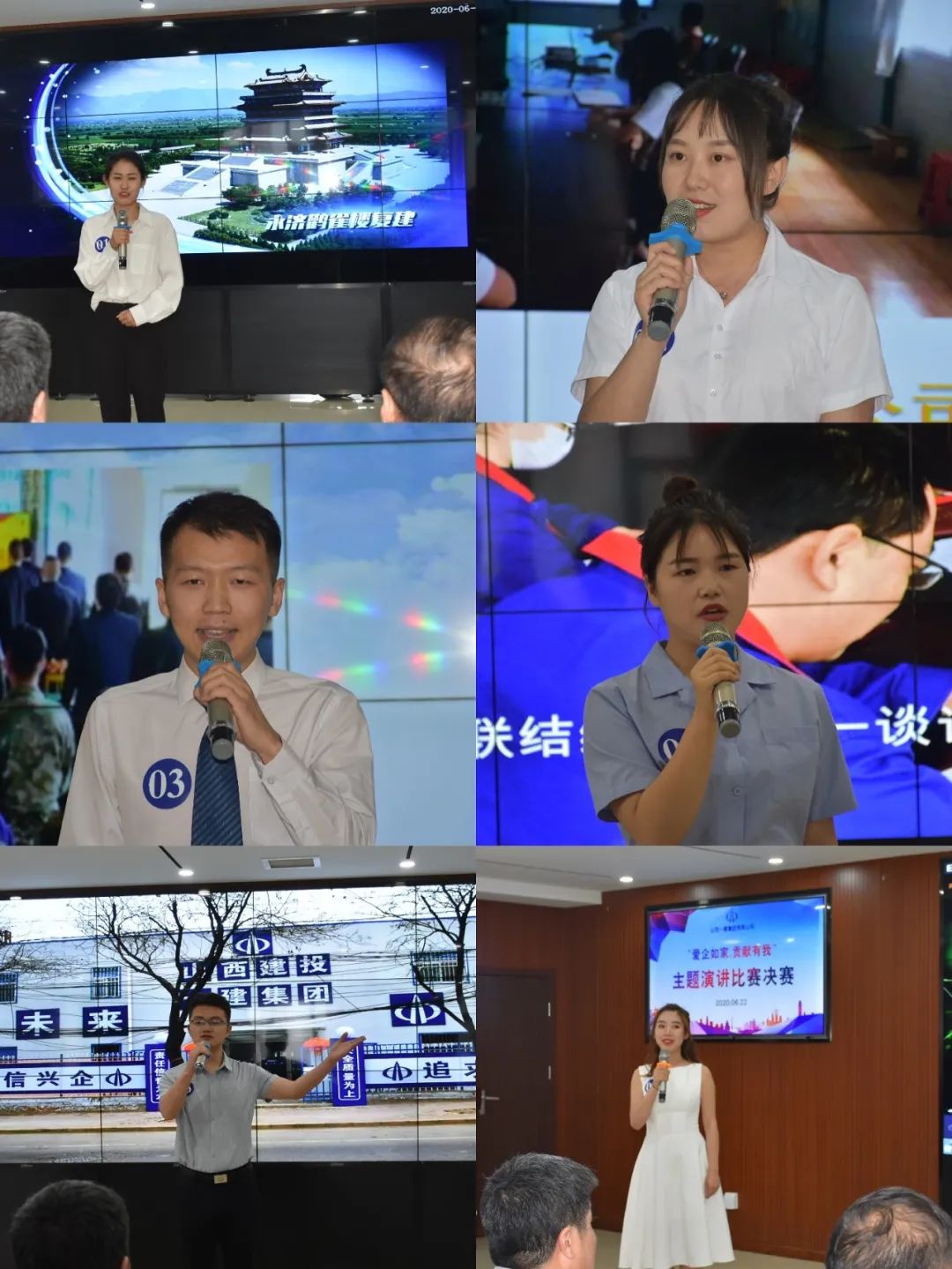 山西建投一建集团 举办“爱企如家，，，，，贡献有我”主题演讲比赛