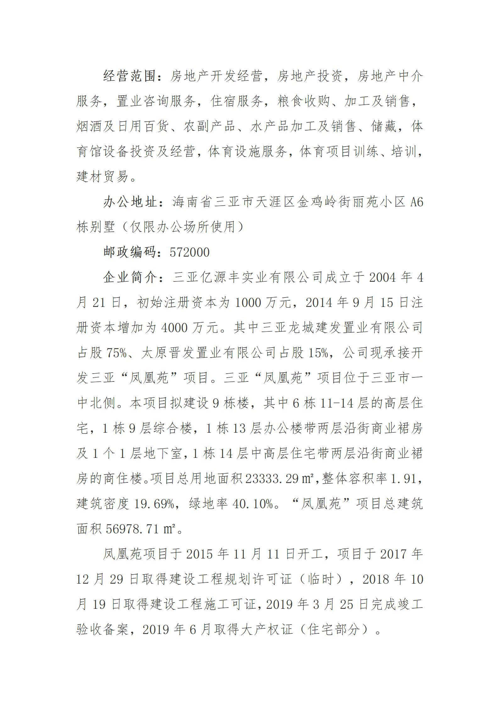 龙8-long8(国际)唯一官方网站