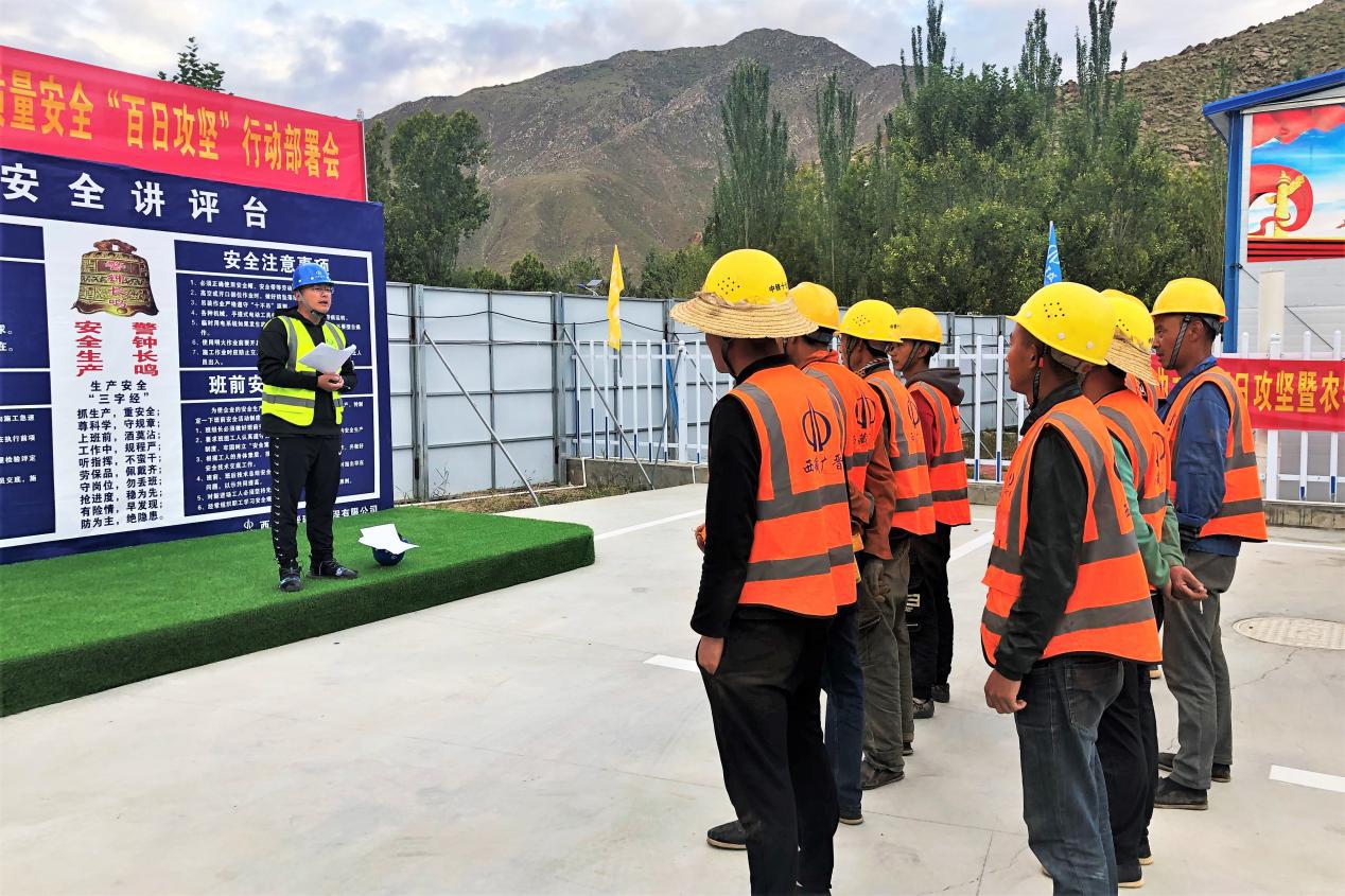 山西建投建工集团承建的世界首个藏羚羊；；；；；ぱ芯恐行南钅炕衿牢鞑亟ㄖ施工安全文明标准化工地