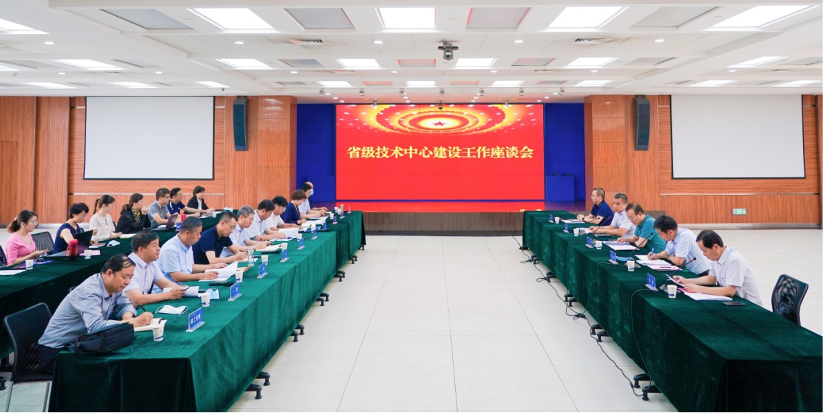 山西建投召开2020年度省级技术中心龙8工作座谈会