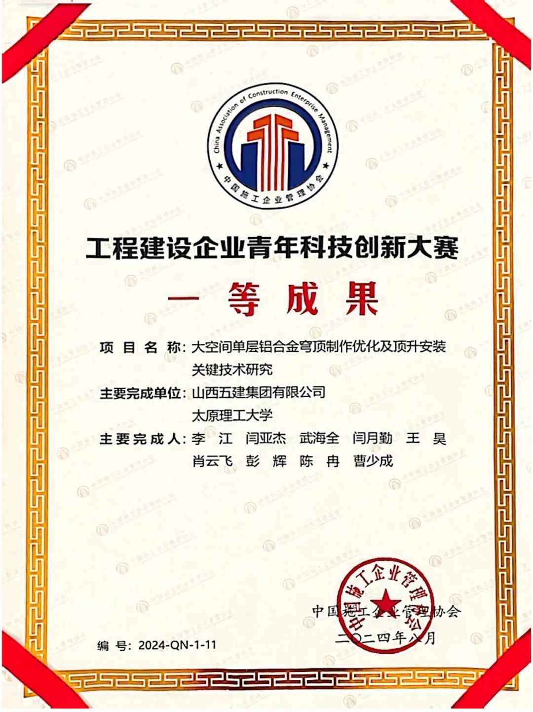 龙8-long8(国际)唯一官方网站