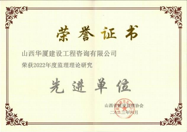 龙8-long8(国际)唯一官方网站