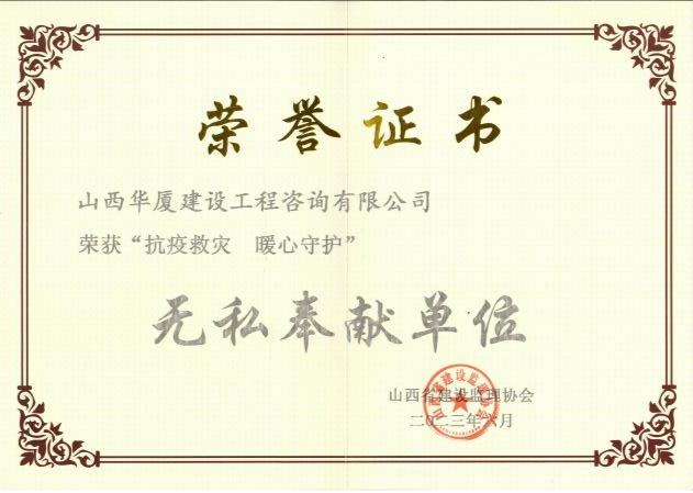 龙8-long8(国际)唯一官方网站