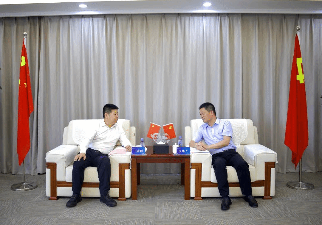 酒泉市委常委、敦煌市委书记王彦群到访山西建投