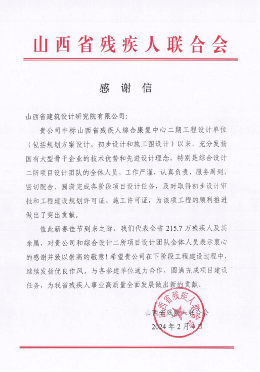 龙8-long8(国际)唯一官方网站