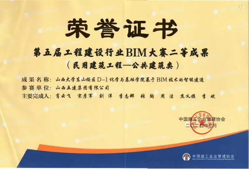 龙8-long8(国际)唯一官方网站